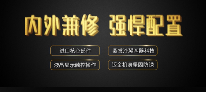 為何農藥制作、存放需要工業除濕機