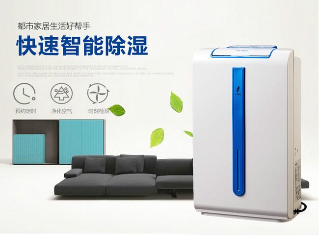 半導體電子廠加濕器，半導體電子廠加濕設(shè)備